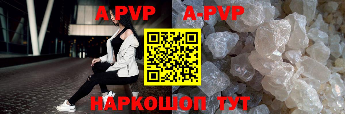 Alfa_PVP мука Новотроицк