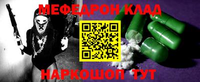 ПСИЛОЦИБИНОВЫЕ ГРИБЫ Бугуруслан