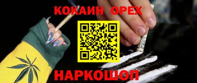 ПСИЛОЦИБИНОВЫЕ ГРИБЫ Бугуруслан