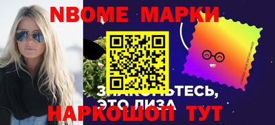 марки lsd Будённовск