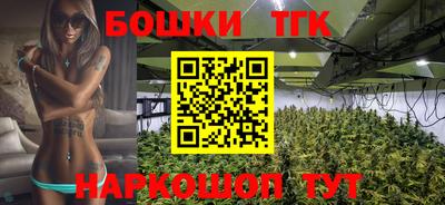 марки lsd Будённовск