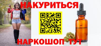 марки lsd Будённовск