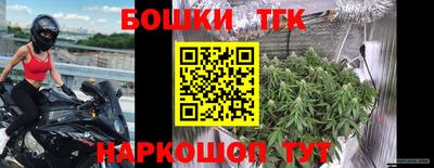 марки lsd Будённовск