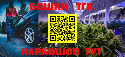 ПСИЛОЦИБИНОВЫЕ ГРИБЫ Бугуруслан