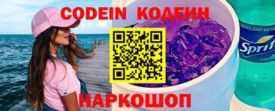 марки lsd Будённовск
