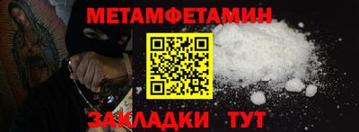 ПСИЛОЦИБИНОВЫЕ ГРИБЫ Бугуруслан