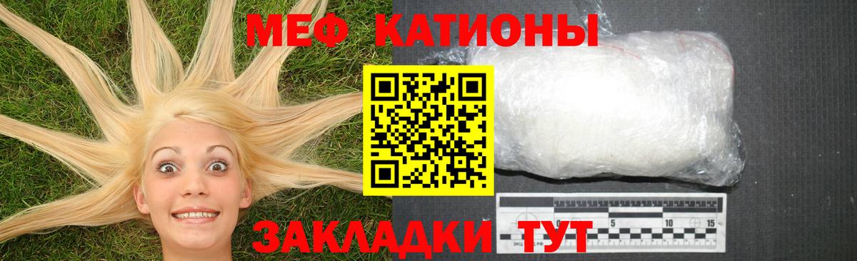 Мефедрон 4 MMC  Меф  Меф VHQ  kraken как зайти  Вход с VPN  Новотроицк 