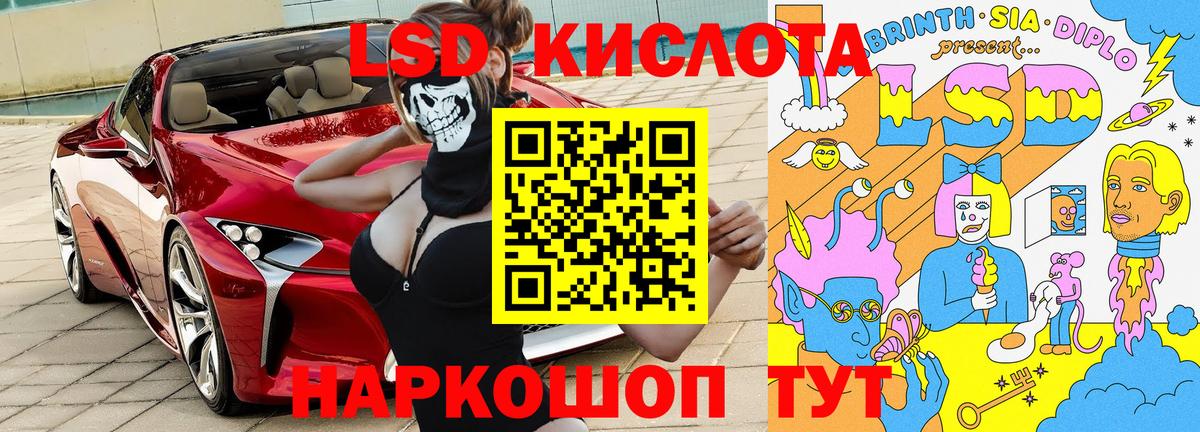 Новотроицк  Марки N-bome 1,8мг  Марки 25I-NBOMe  Марки N-bome 1,8мг  Вход с VPN 