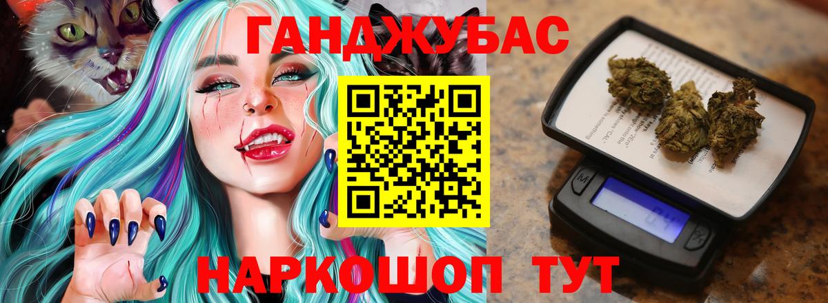 Новотроицк  Шишки марихуана планчик  МАРИХУАНА White Widow  Шишки марихуана White Widow  Вход с VPN  Каннабис LSD WEED 